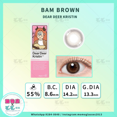 Hapa Kristin 1Day — Dear Deer Kristin Bam Brown 日抛 10片裝(門市現貨) Hapa Kristin 1Day — Dear Deer Kristin Bam Brown 日抛 10片裝(門市現貨)